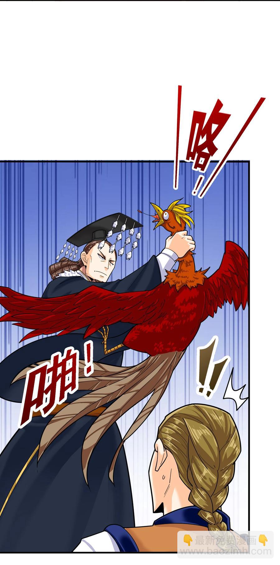 044 一唱三军沮(1/2)-第45话