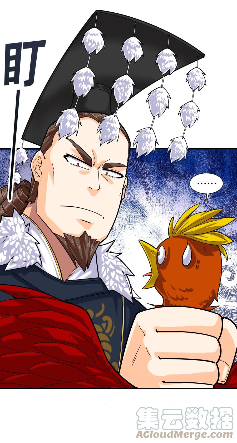 044 一唱三军沮(1/2)-第45话