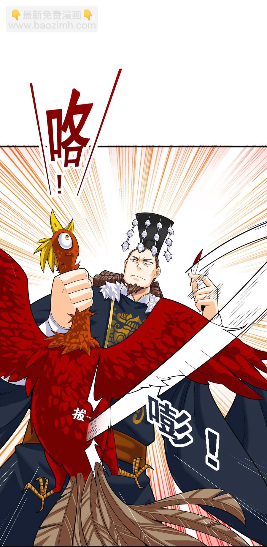 044 一唱三军沮(1/2)-第45话