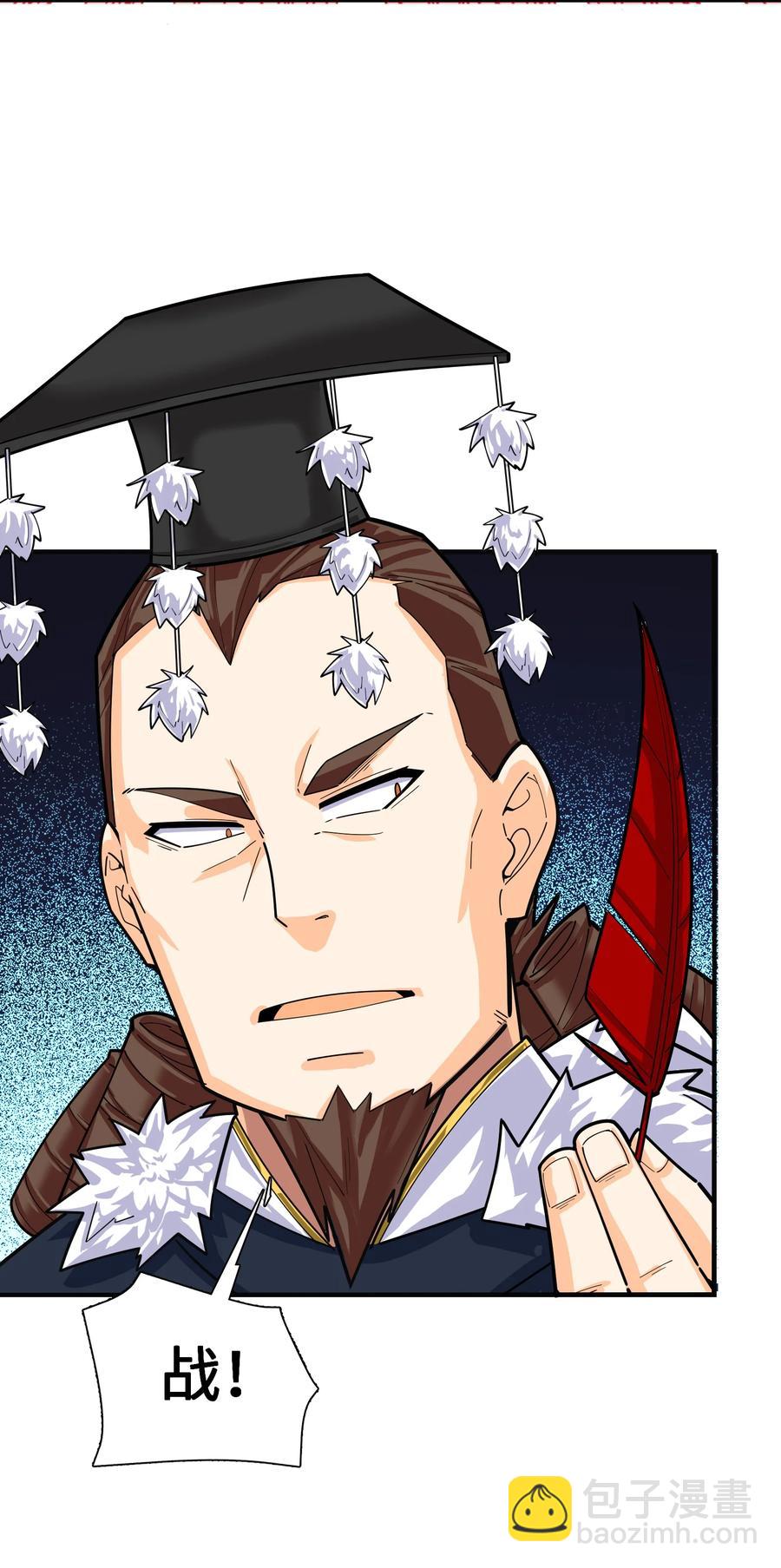 044 一唱三军沮(1/2)-第45话