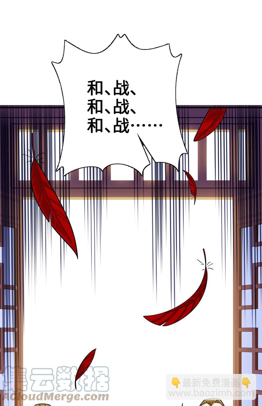 044 一唱三军沮(1/2)-第45话