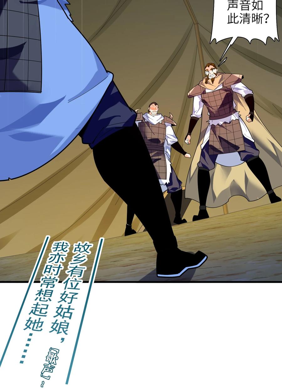 044 一唱三军沮(1/2)-第45话