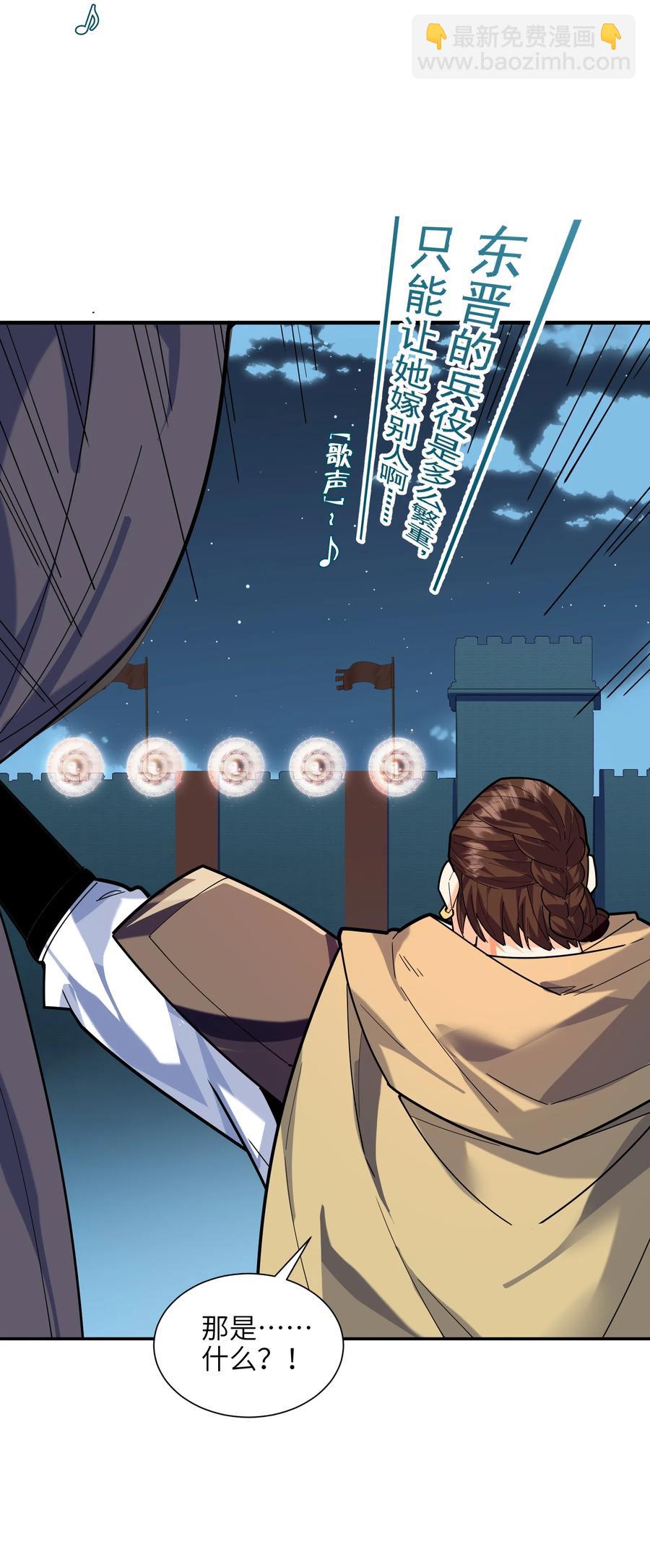 044 一唱三军沮(1/2)-第45话