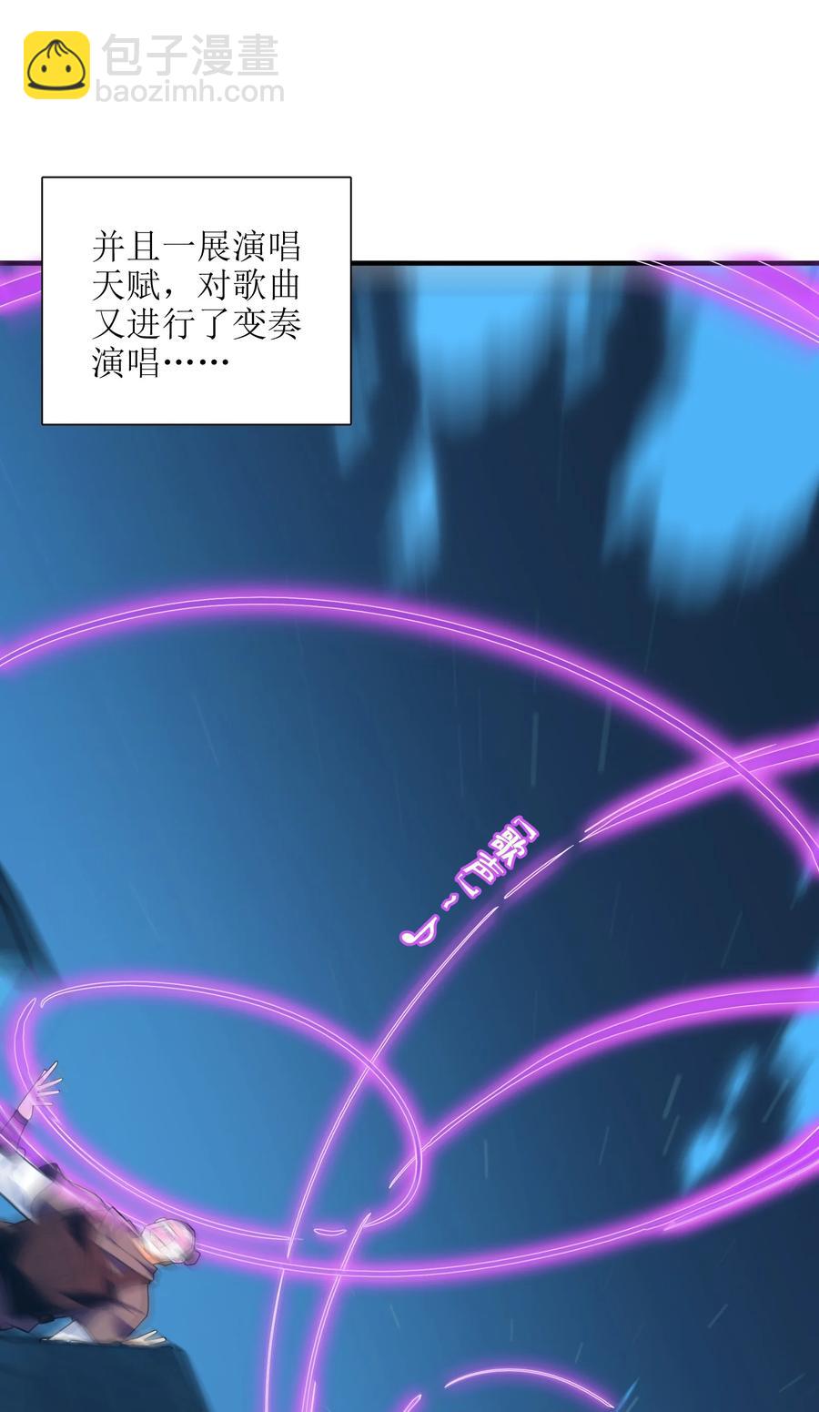 044 一唱三军沮(1/2)-第45话