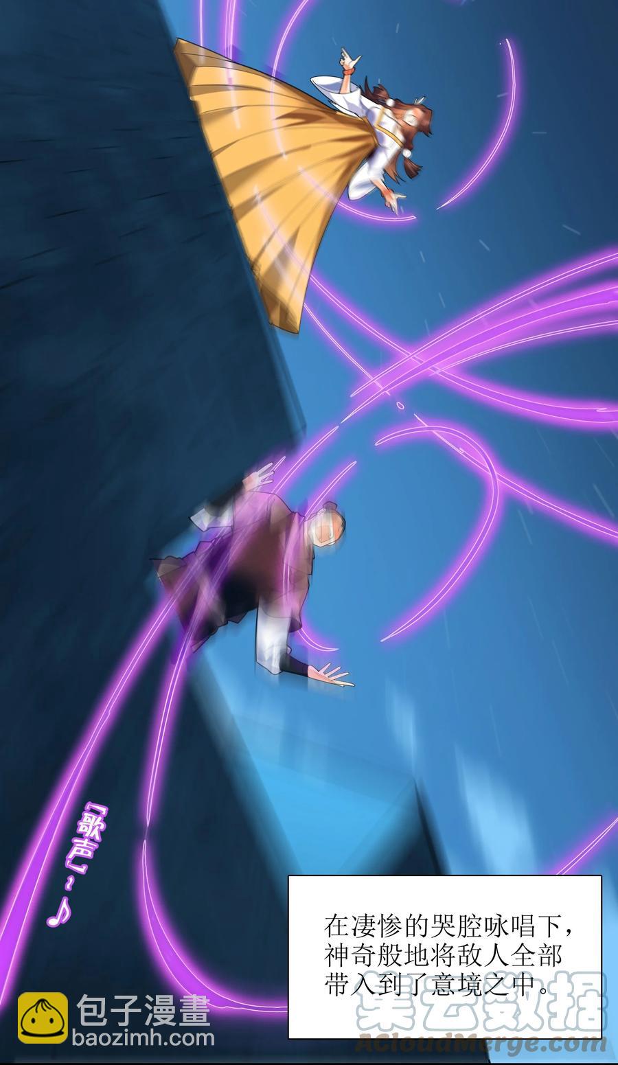 044 一唱三军沮(1/2)-第45话