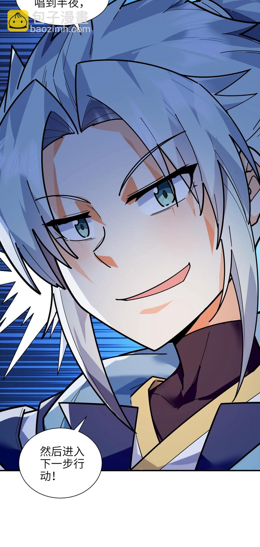 044 一唱三军沮(1/2)-第45话