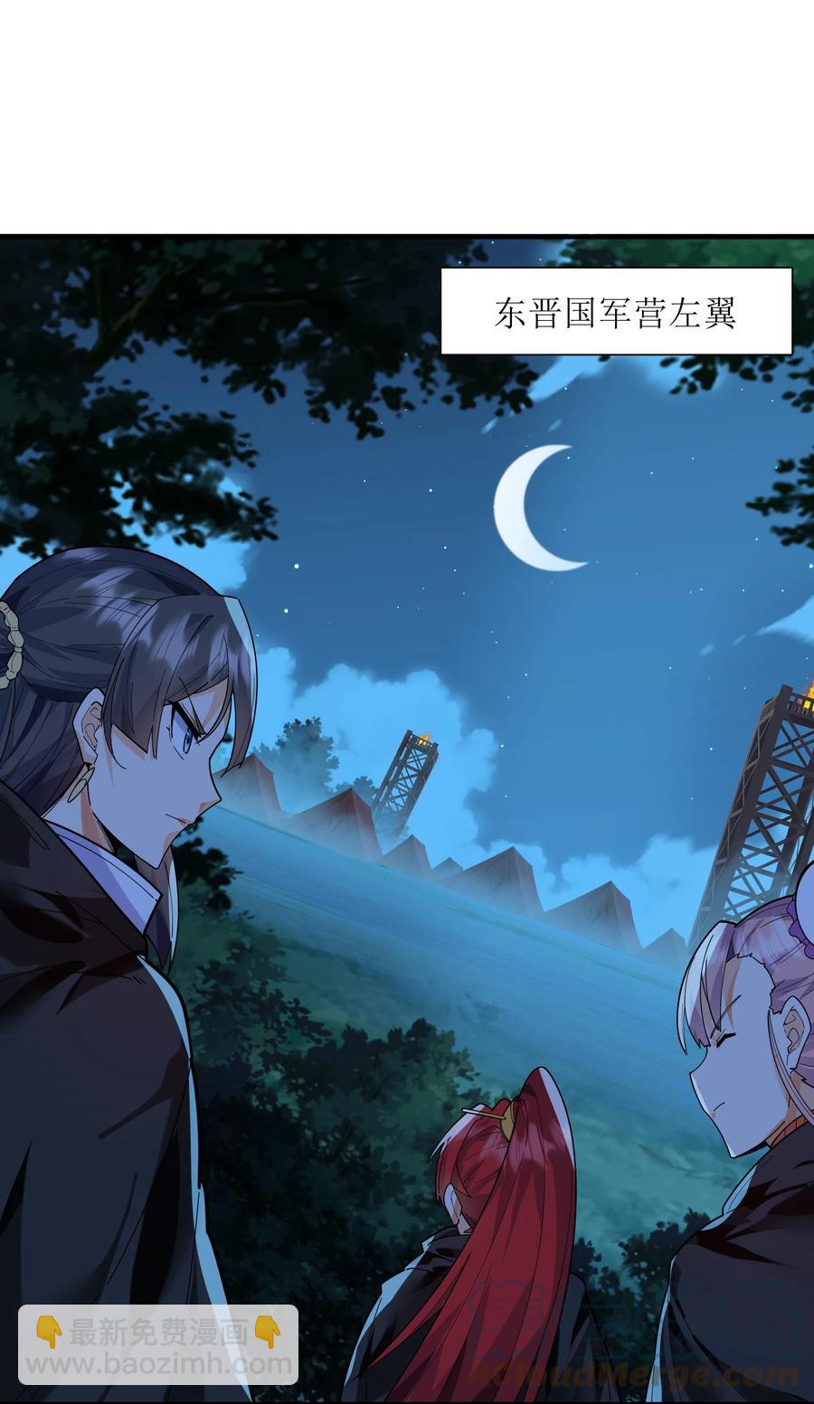 044 一唱三军沮(1/2)-第45话