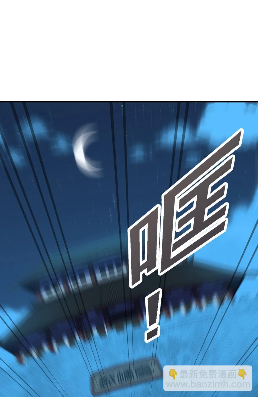 044 一唱三军沮(1/2)-第45话