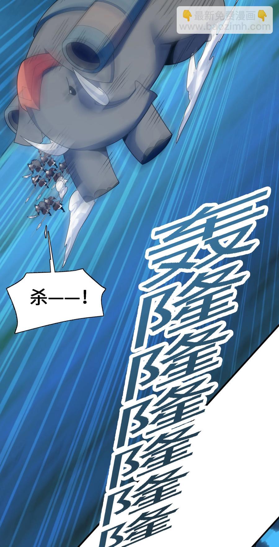 044 一唱三军沮(1/2)-第45话