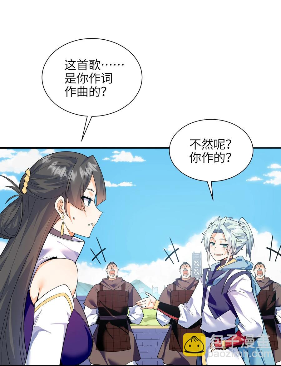 044 一唱三军沮(1/2)-第45话