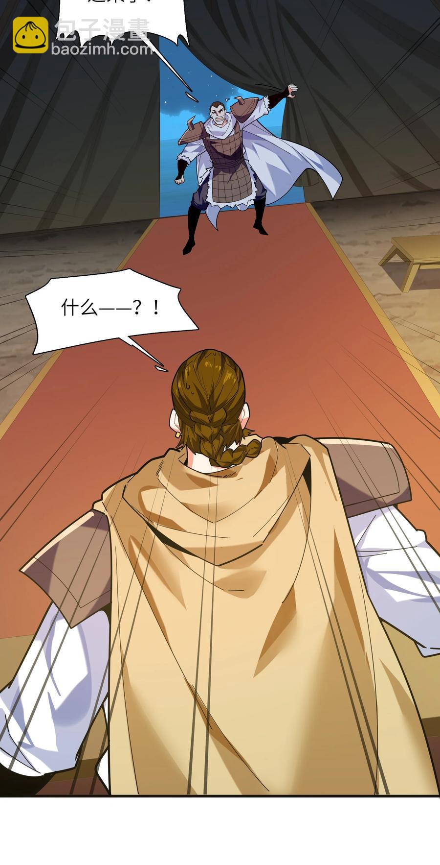 044 一唱三军沮(1/2)-第45话