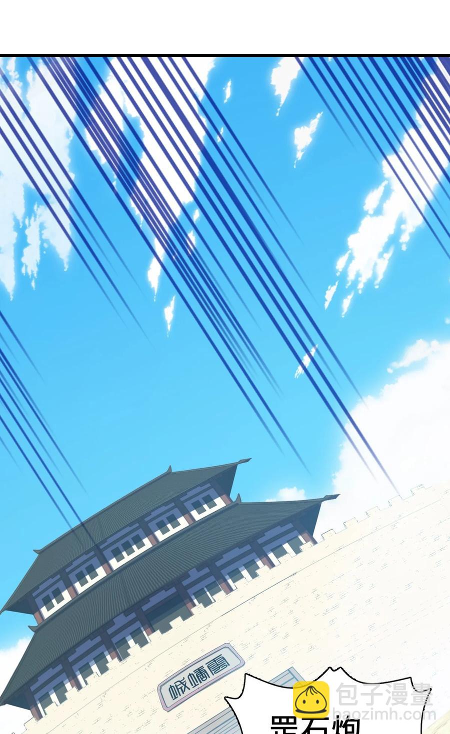 046 牌位(1/2)-第47话