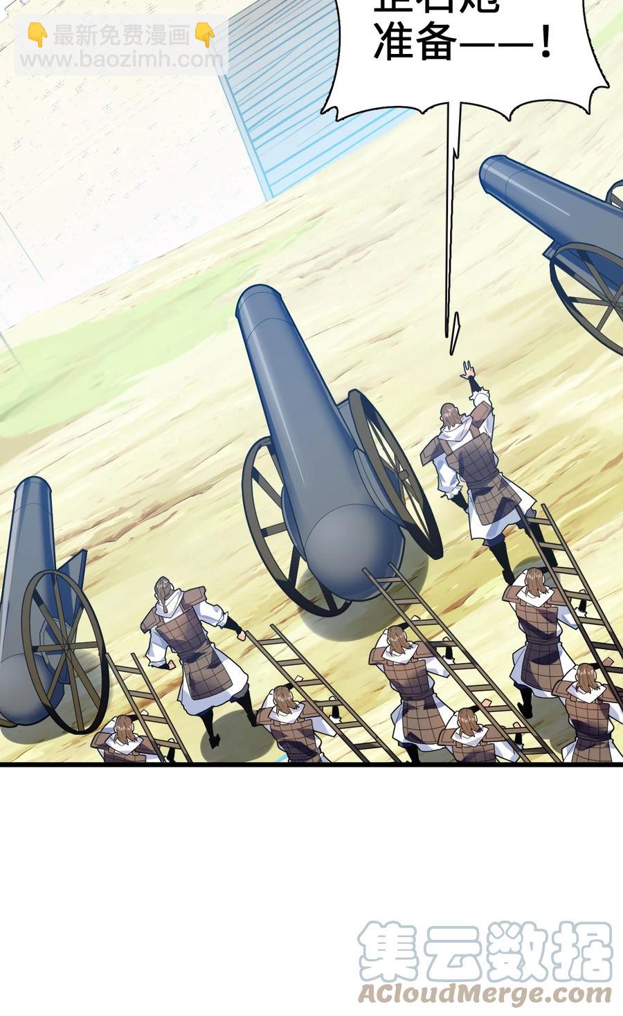 046 牌位(1/2)-第47话