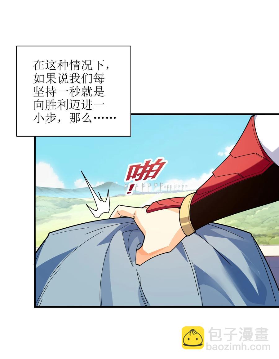 046 牌位(1/2)-第47话