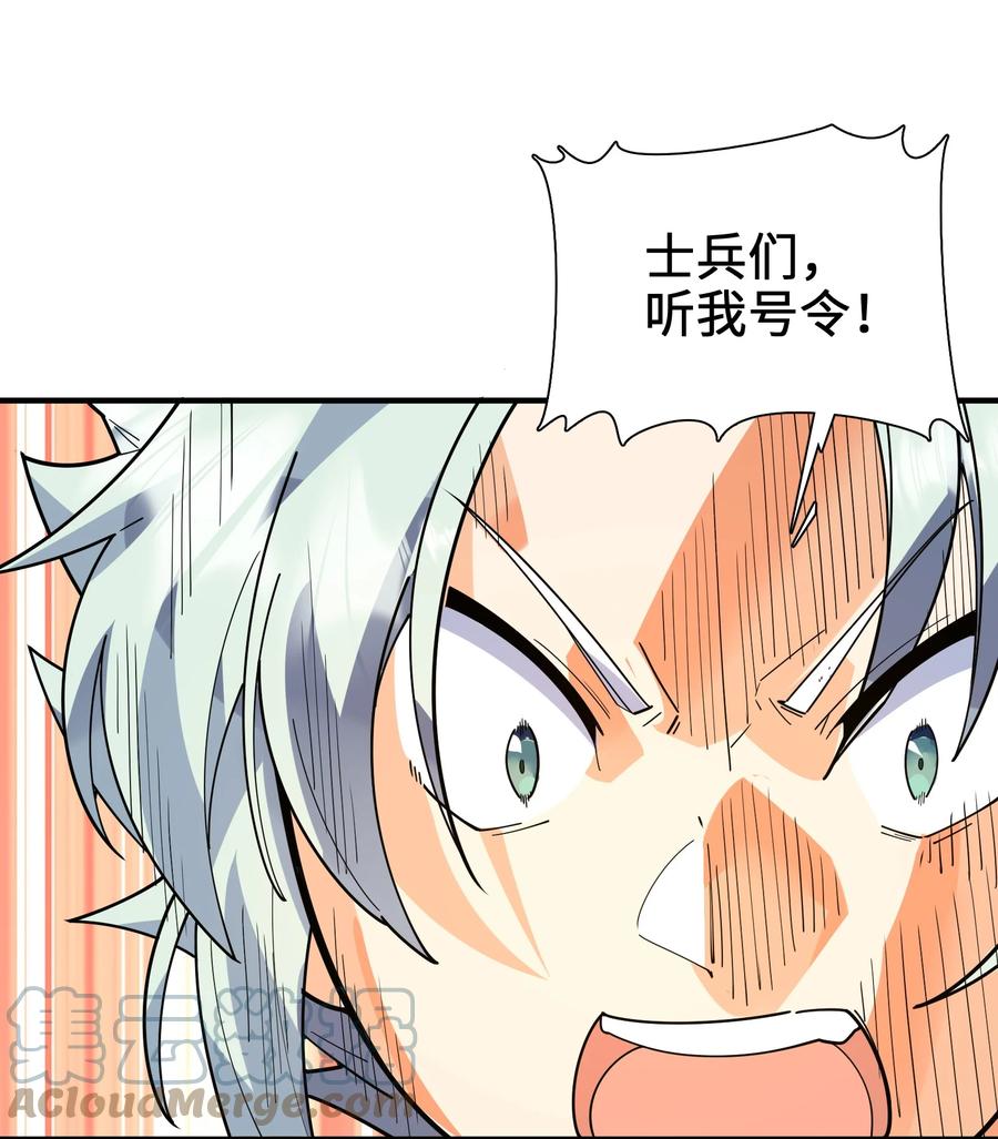 046 牌位(1/2)-第47话