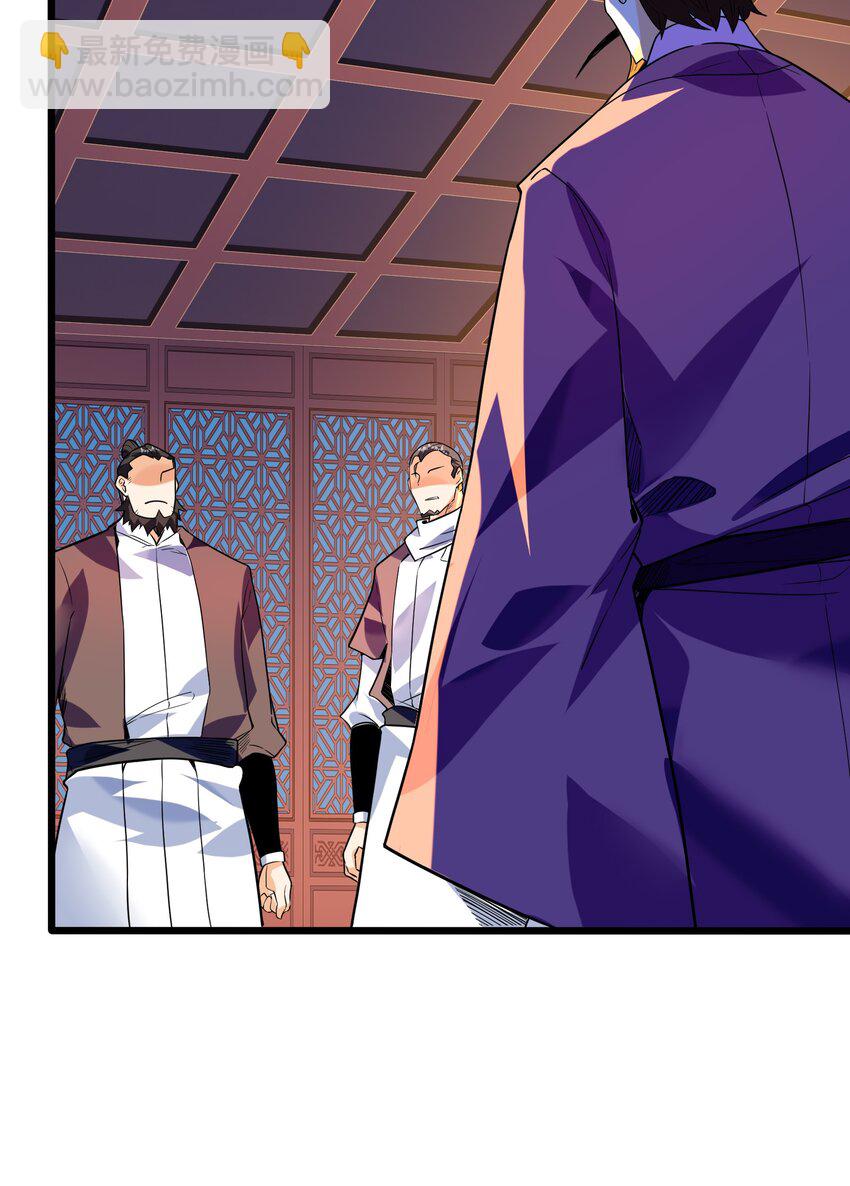 048 人体盾墙战术-第49话