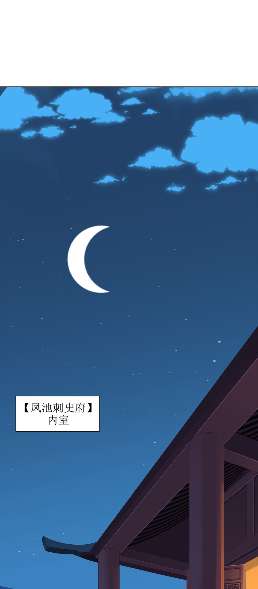 048 人体盾墙战术-第49话