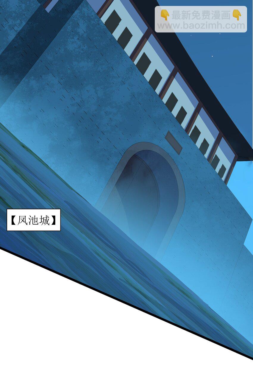 048 人体盾墙战术-第49话