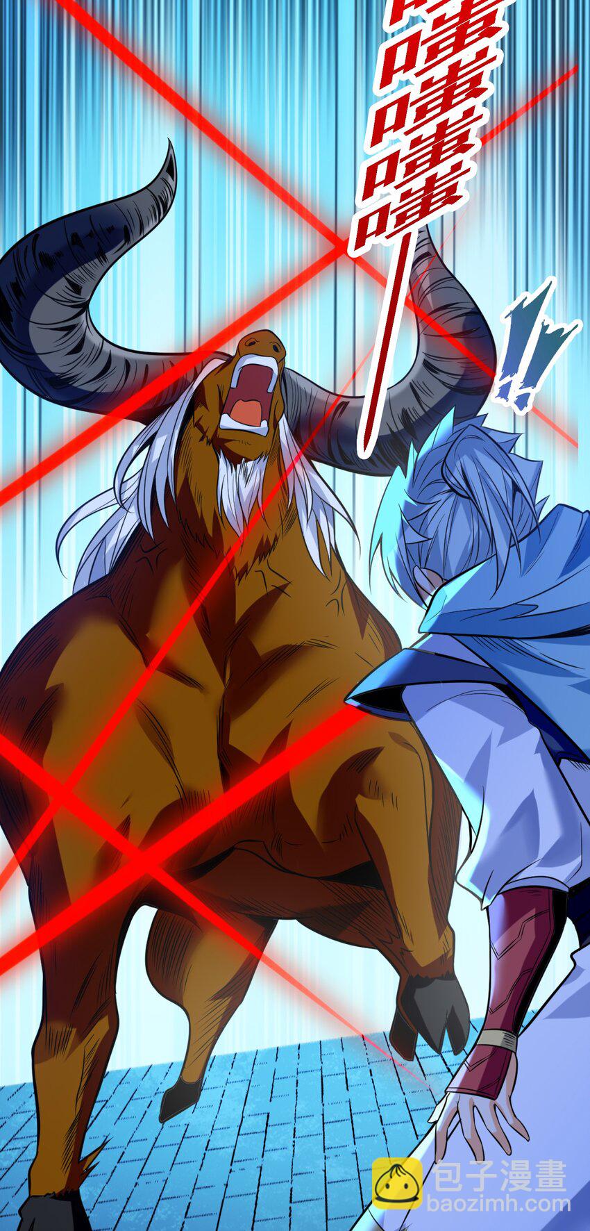 050 和我扯什么成王败寇！(1/2)-第51话