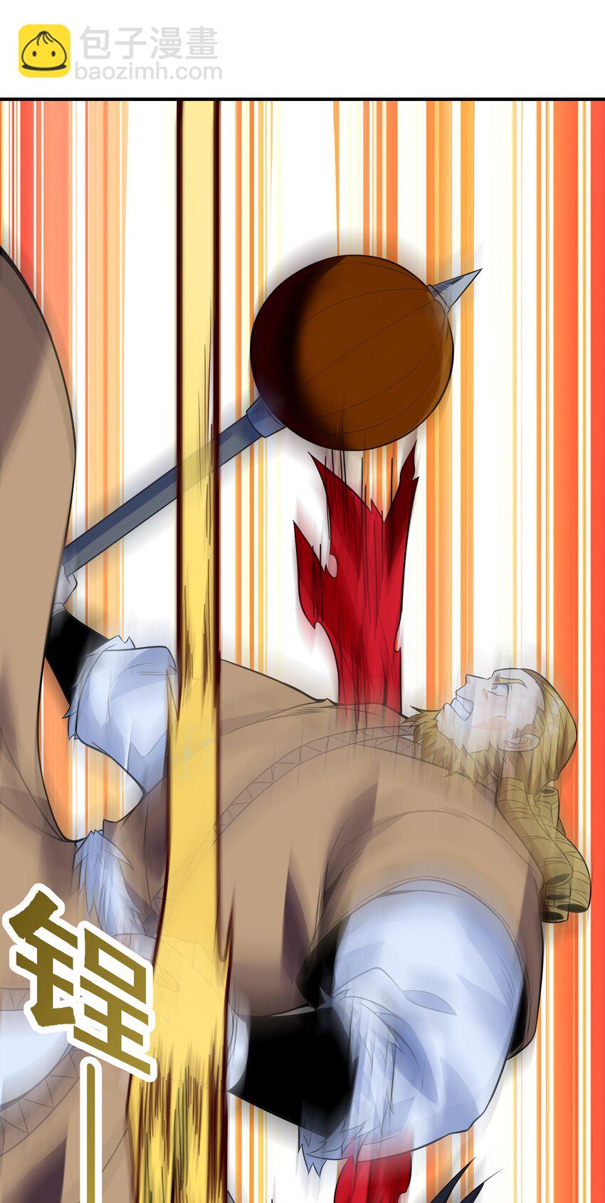 050 和我扯什么成王败寇！(1/2)-第51话