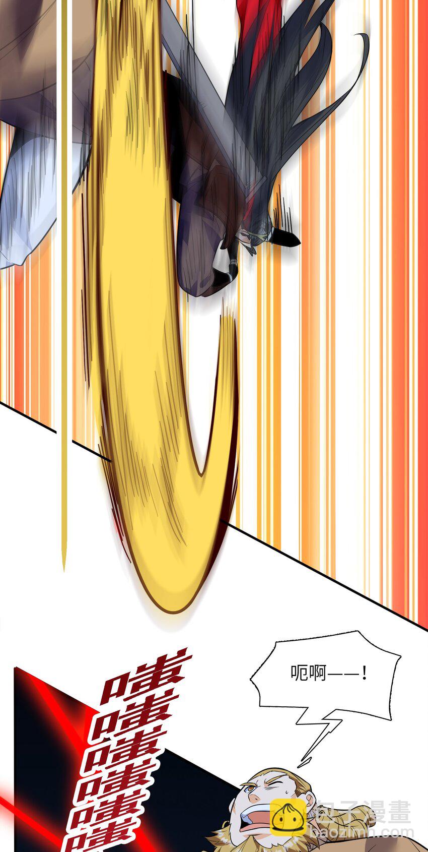 050 和我扯什么成王败寇！(1/2)-第51话