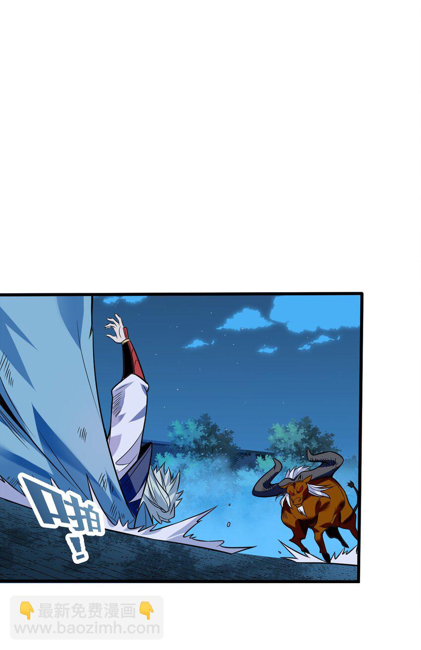 050 和我扯什么成王败寇！(1/2)-第51话