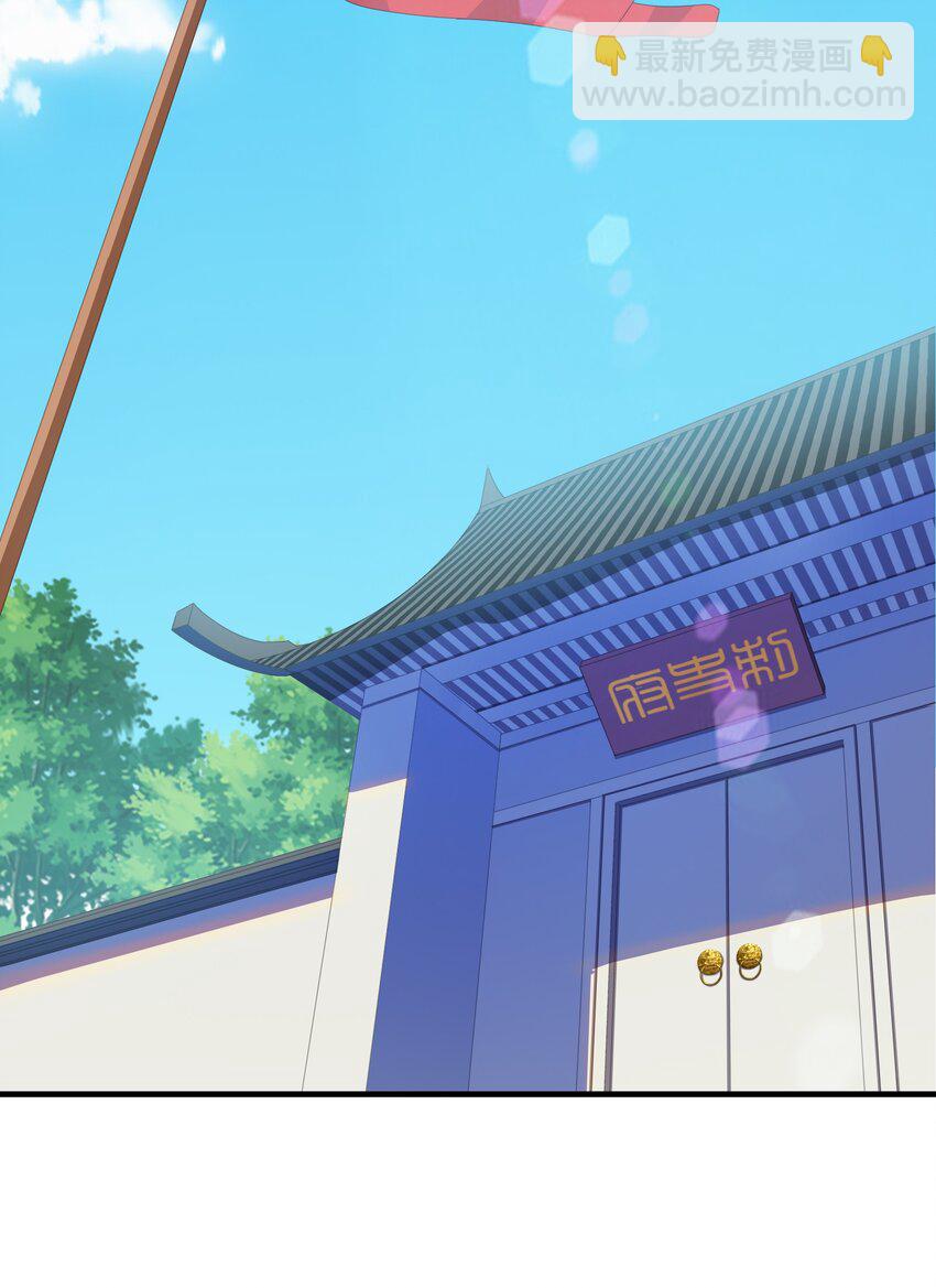 050 和我扯什么成王败寇！(1/2)-第51话