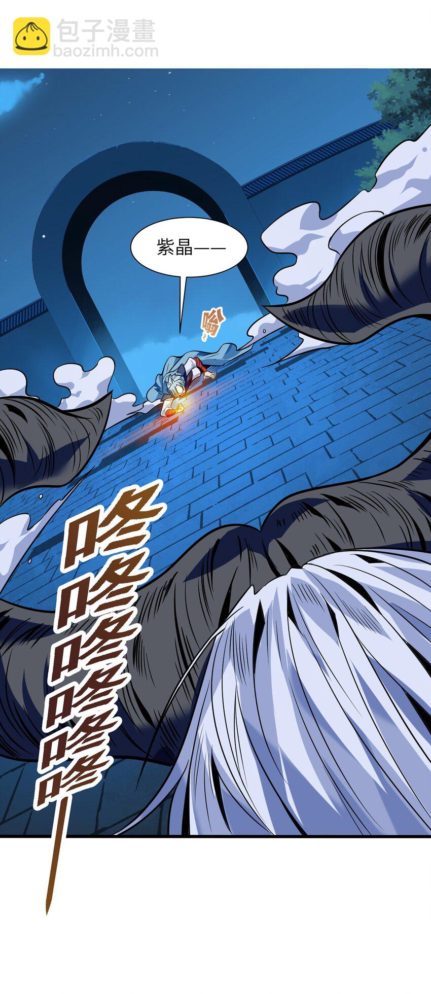 050 和我扯什么成王败寇！(1/2)-第51话