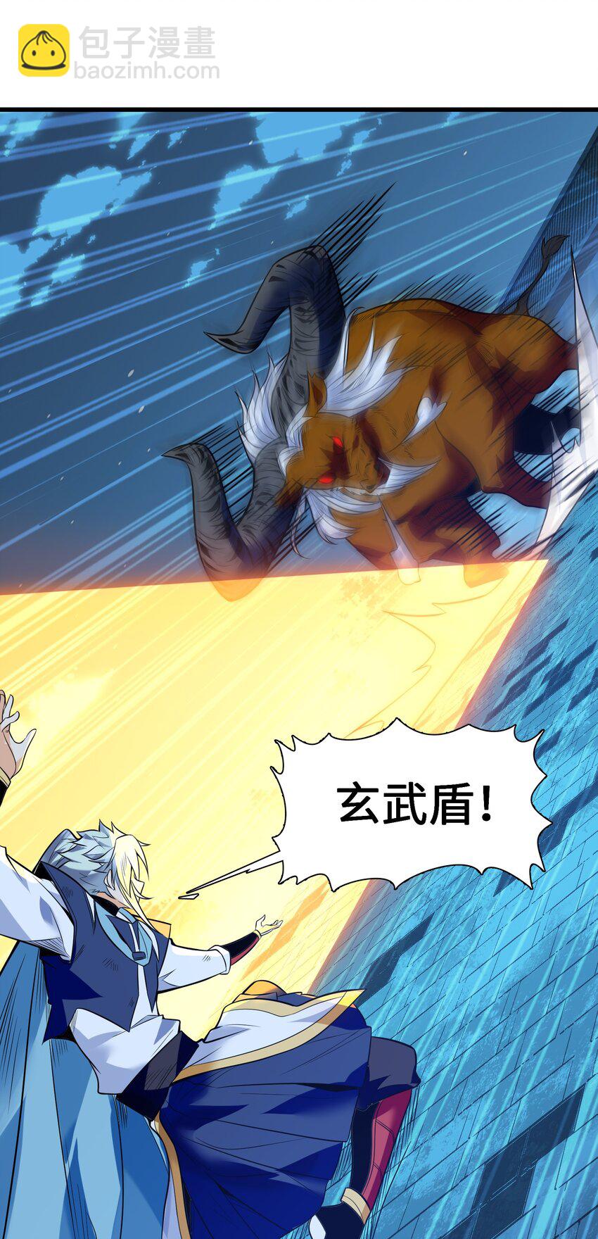 050 和我扯什么成王败寇！(1/2)-第51话