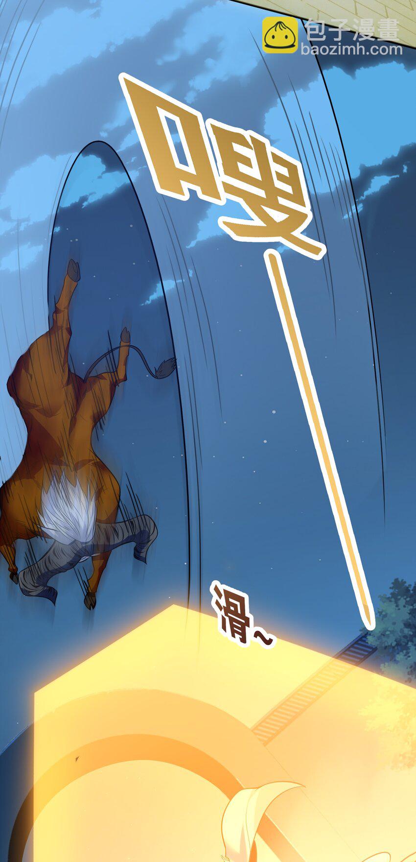 050 和我扯什么成王败寇！(1/2)-第51话