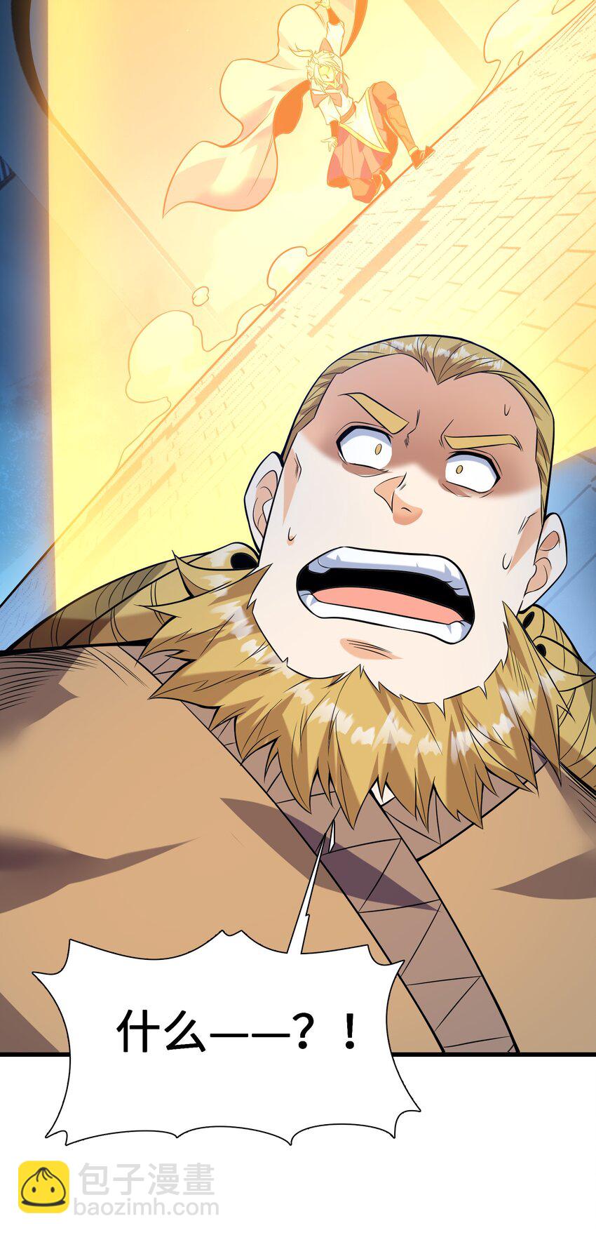 050 和我扯什么成王败寇！(1/2)-第51话