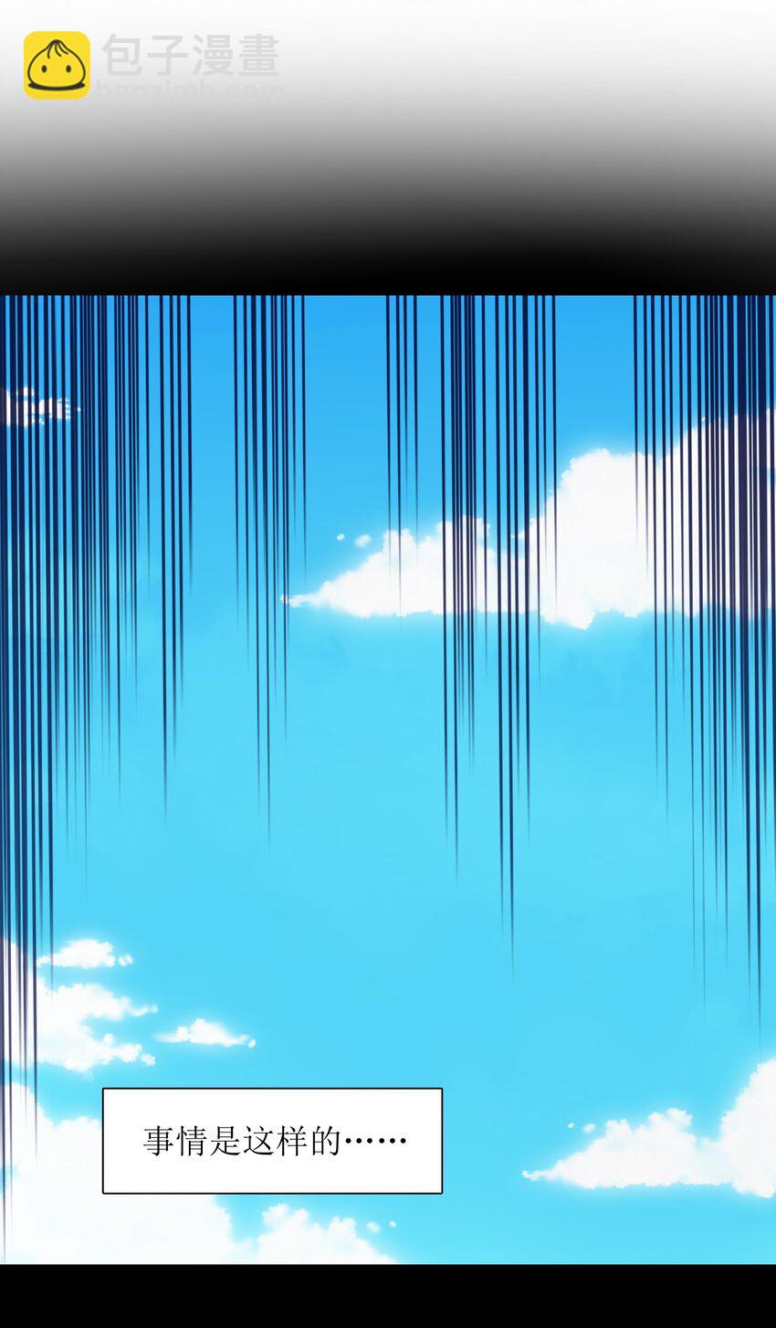 052（上） 真是好诗才！(1/2)-第53话