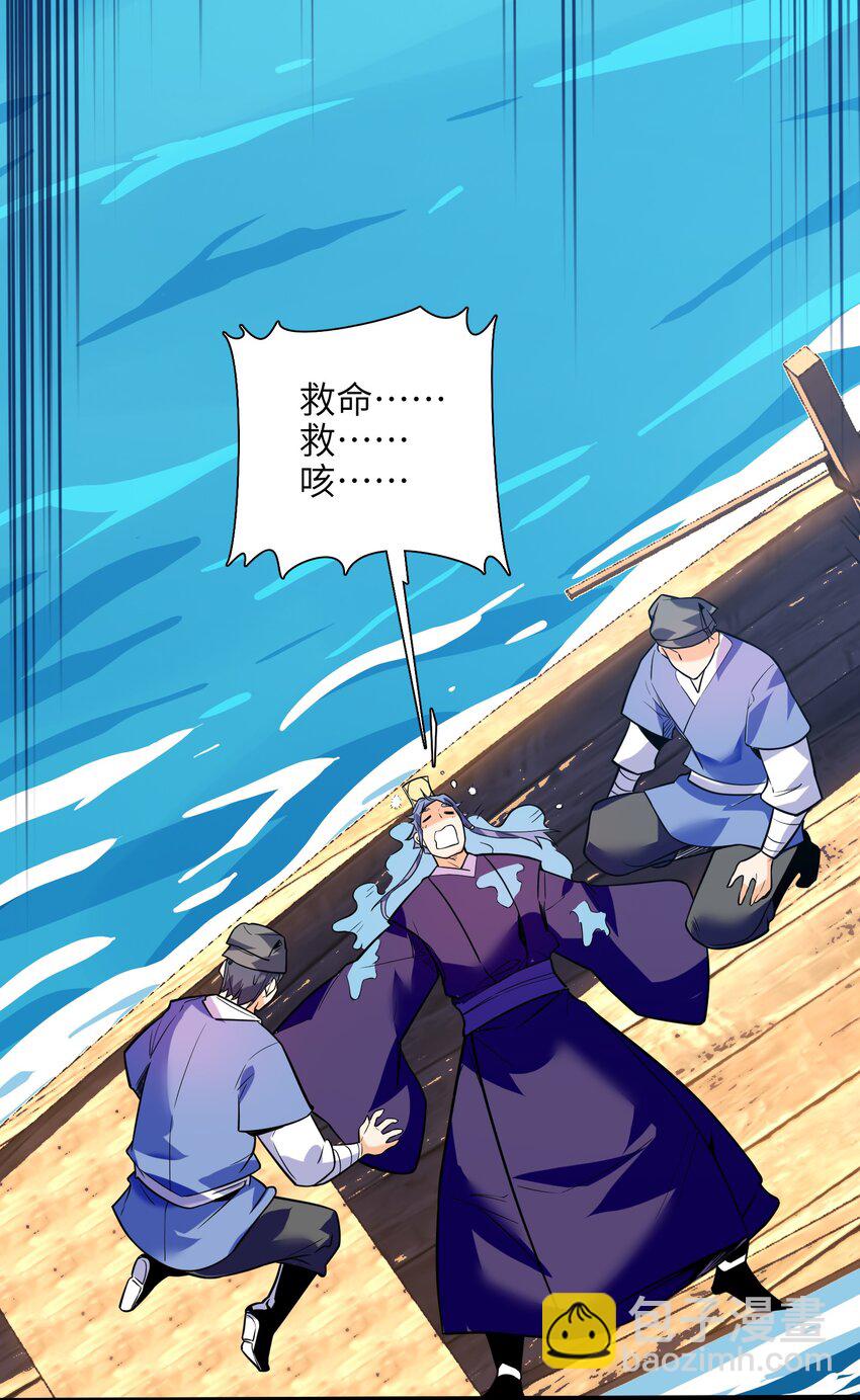 052（上） 真是好诗才！(1/2)-第53话