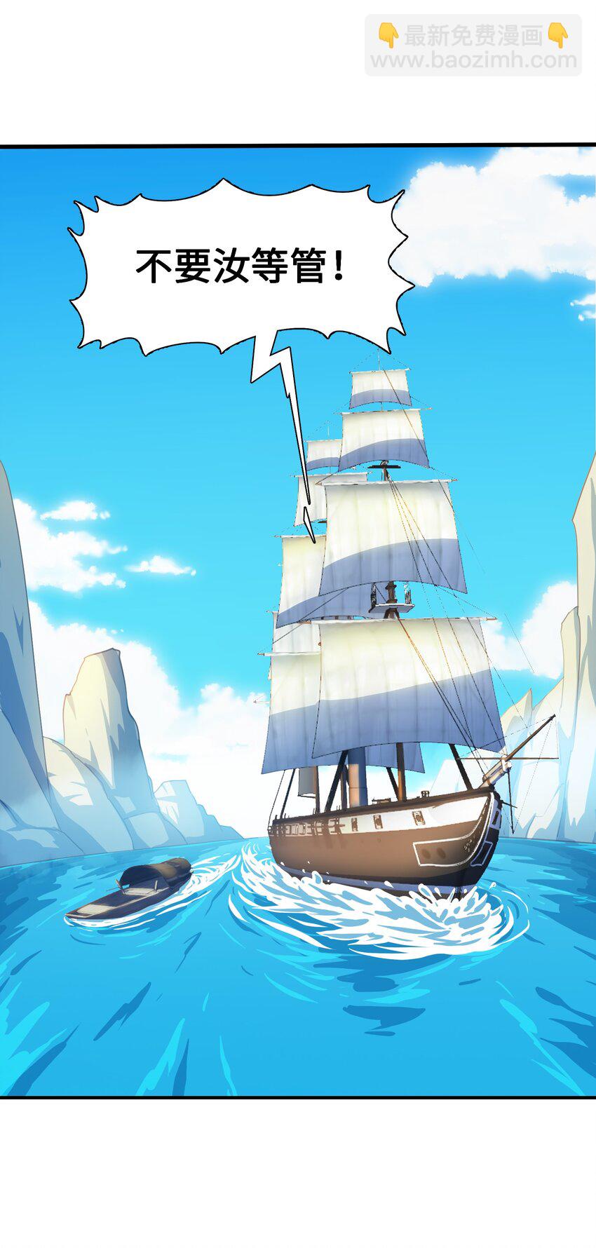 052（上） 真是好诗才！(1/2)-第53话