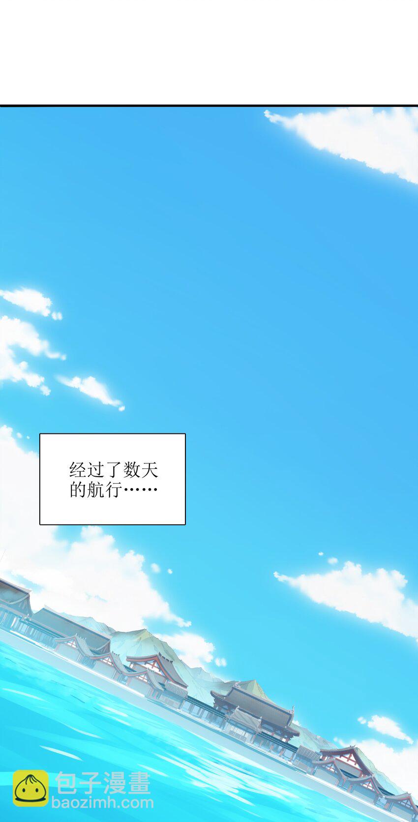 052（上） 真是好诗才！(1/2)-第53话