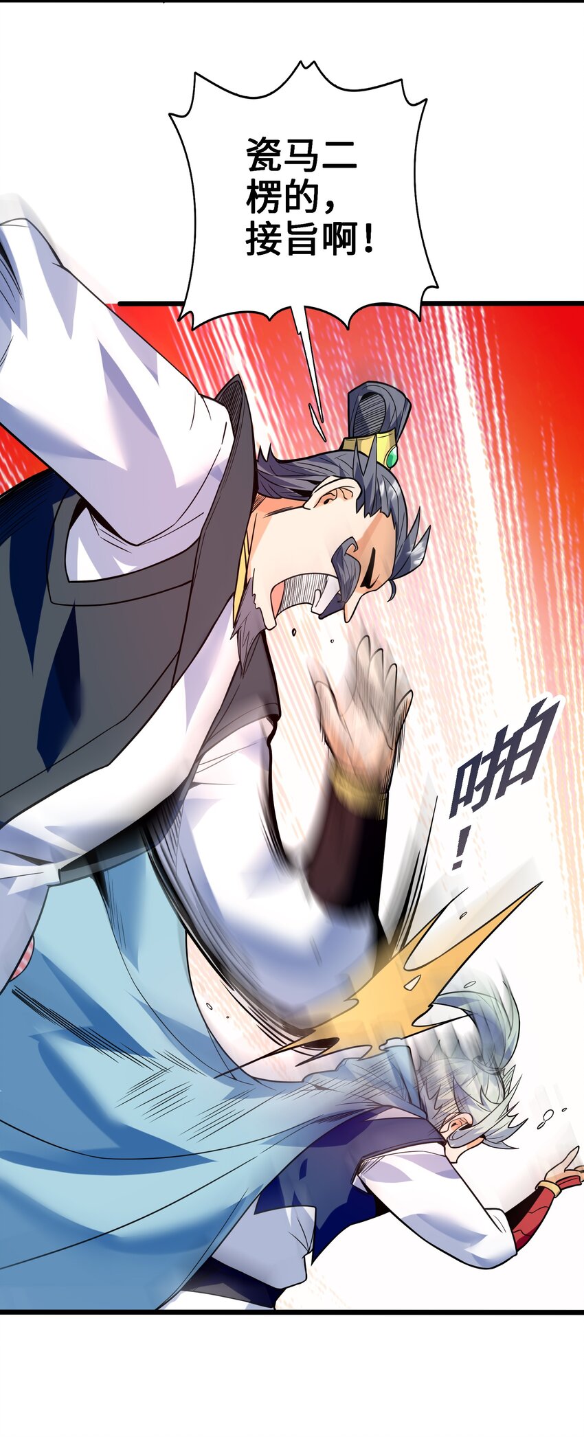 052（上） 真是好诗才！(1/2)-第53话