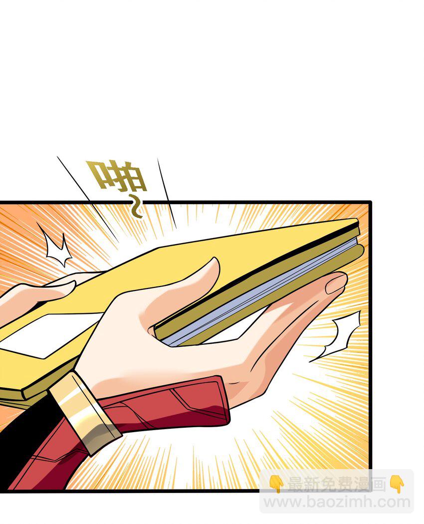 052（上） 真是好诗才！(1/2)-第53话