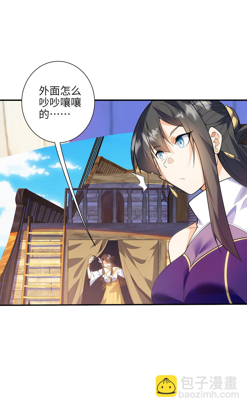 052（上） 真是好诗才！(1/2)-第53话