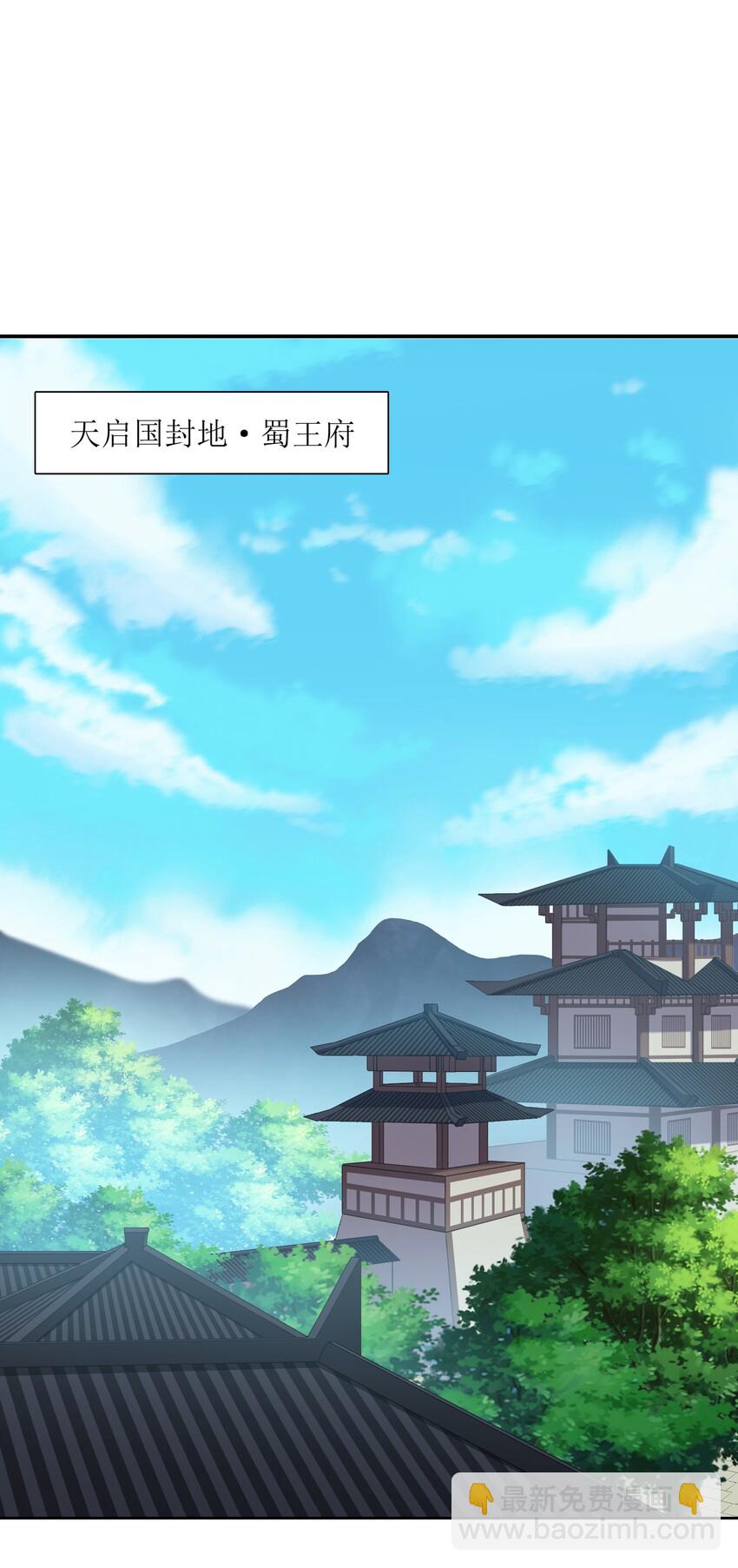 008 我可不能那么禽兽(1/2)-第9话