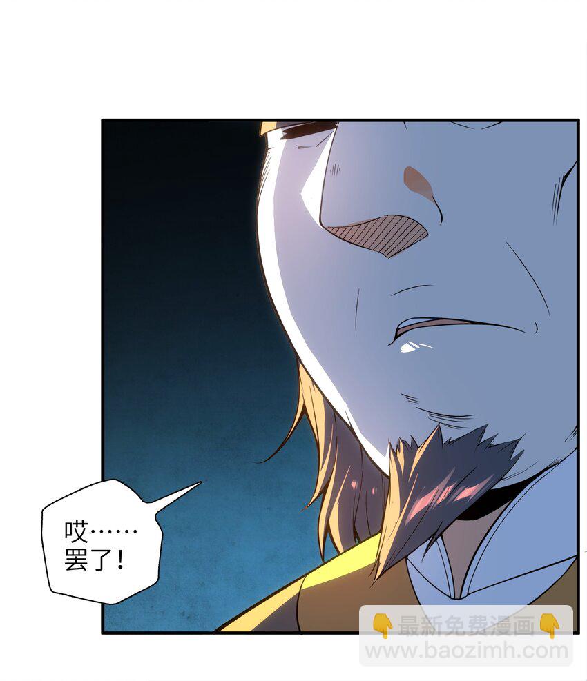 008 我可不能那么禽兽(1/2)-第9话