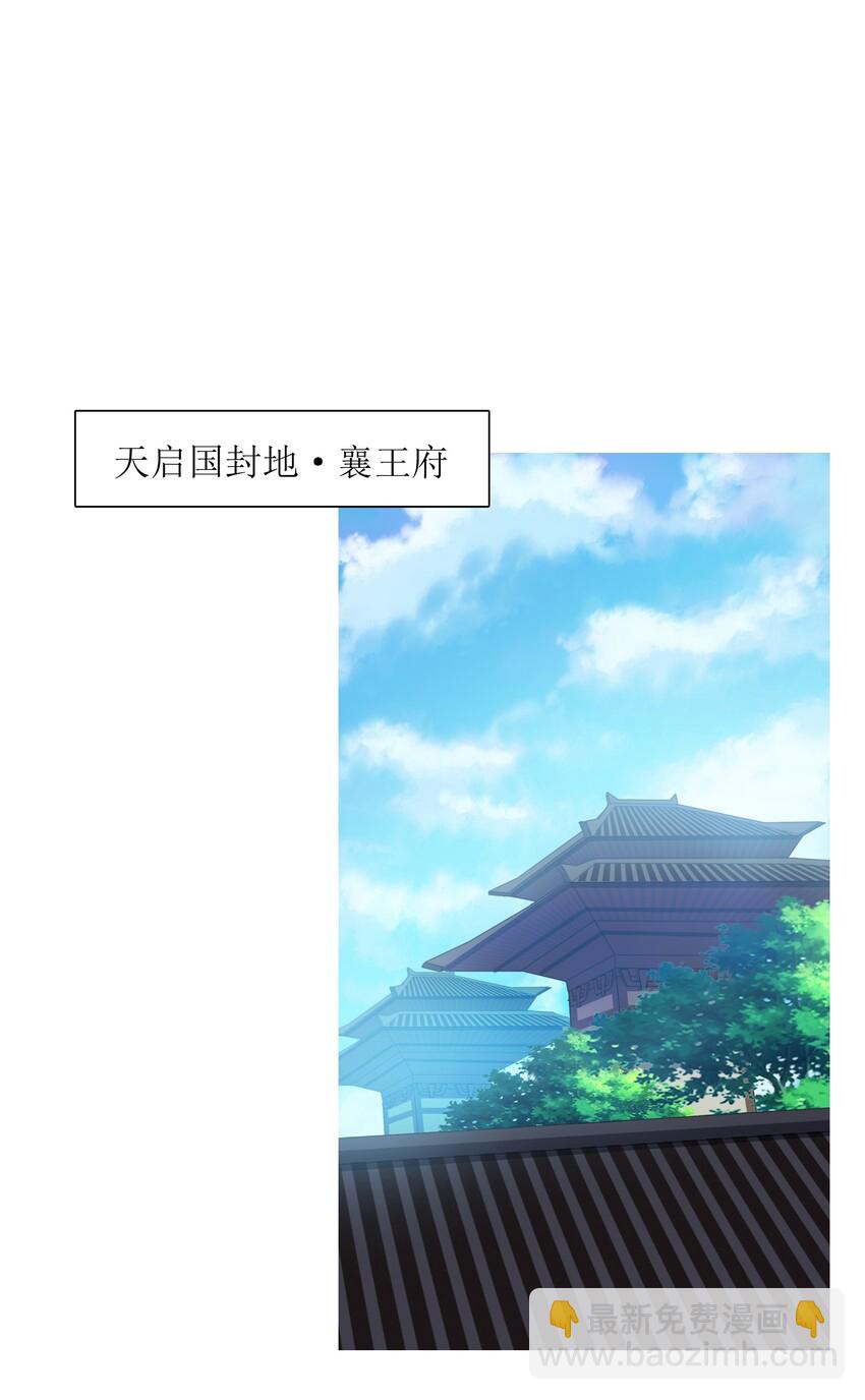 008 我可不能那么禽兽(1/2)-第9话