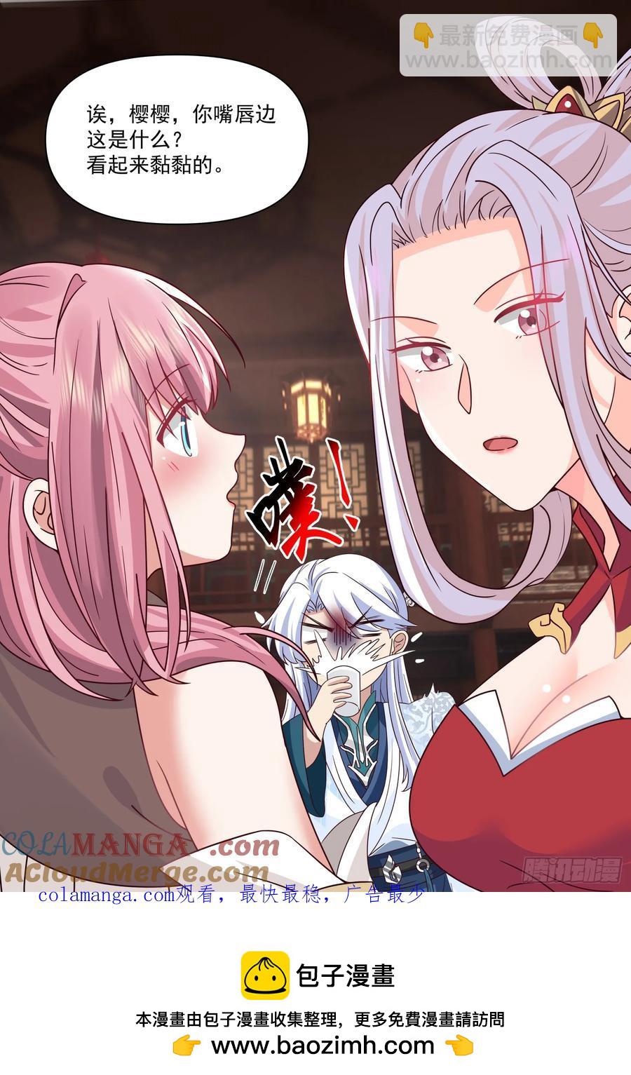 第100话-既然要追求刺激-第101话