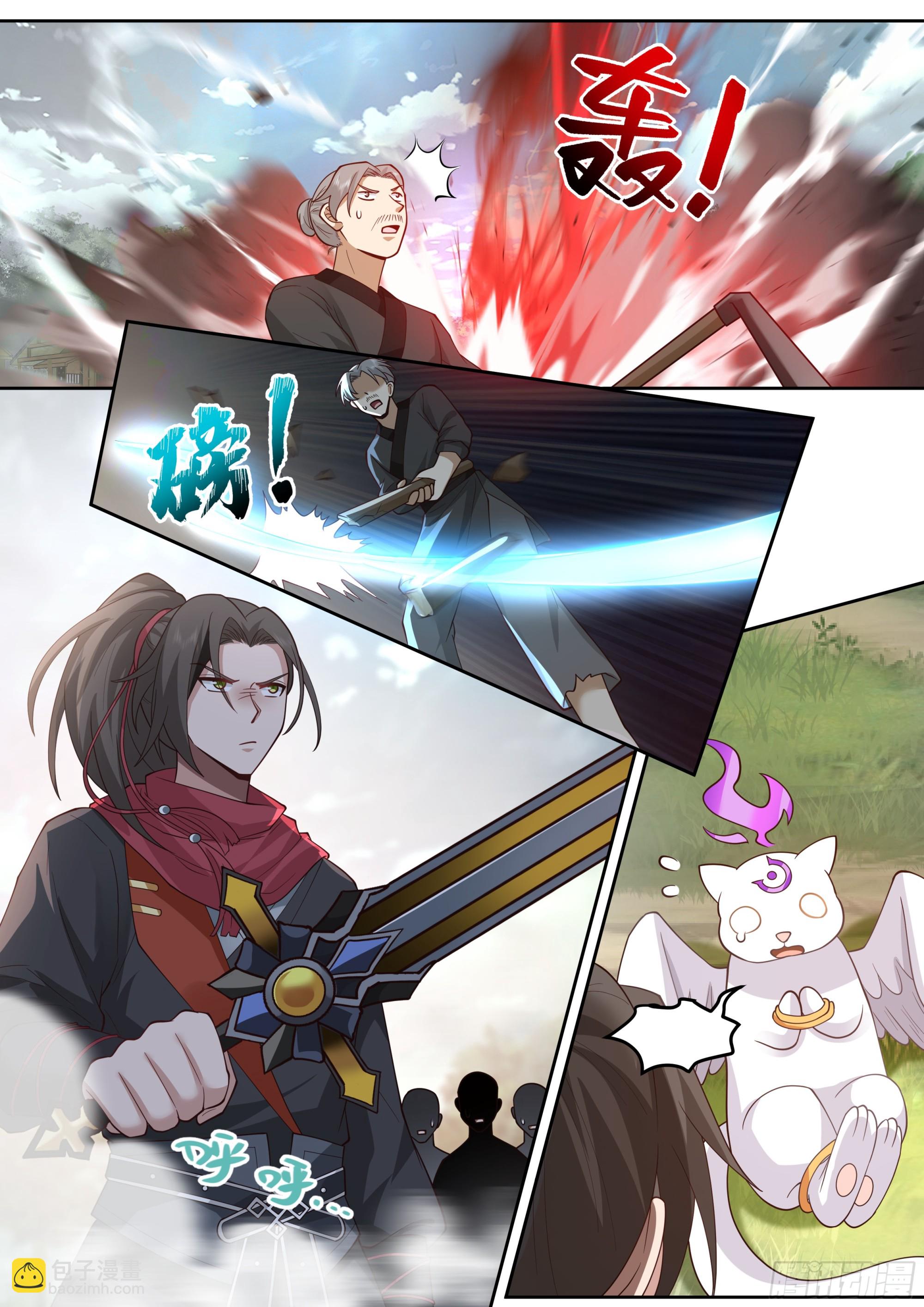 第11话-请师兄帮我检查身体~-第11话