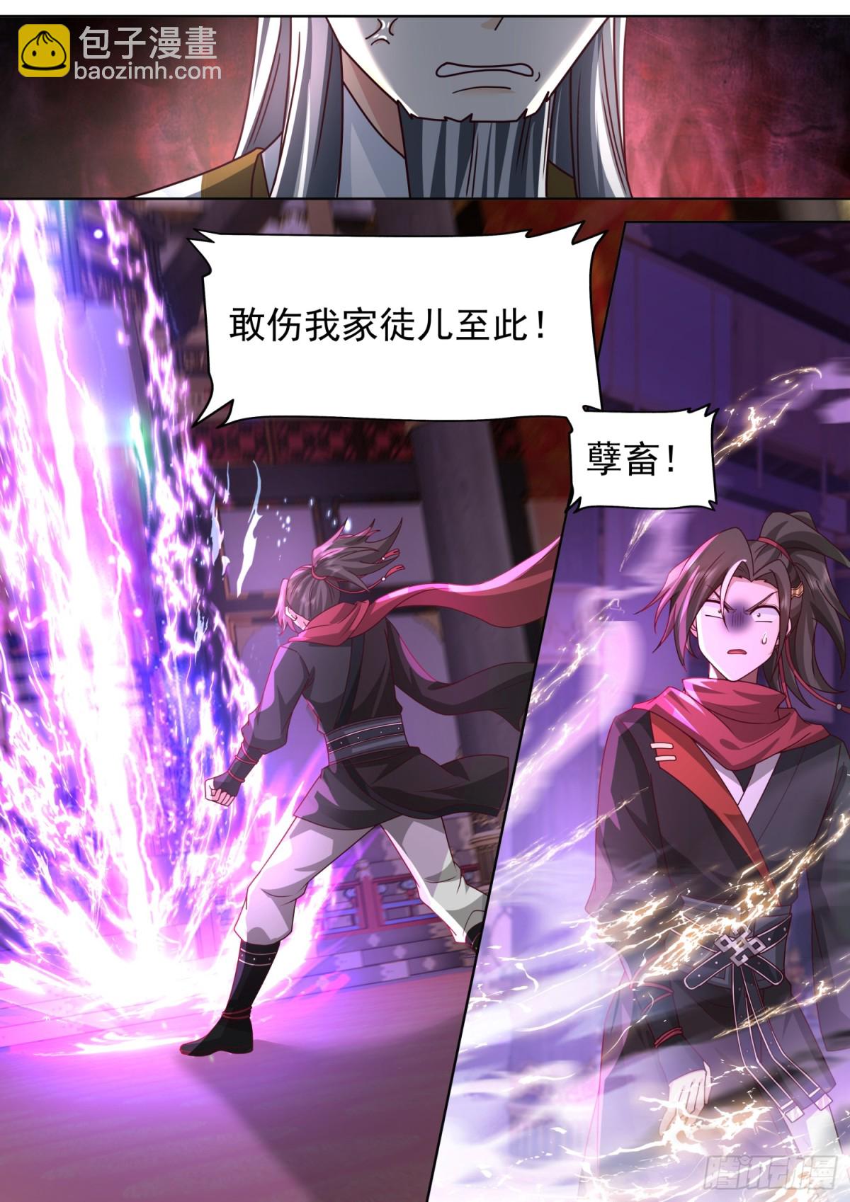 反派大師兄，師妹們全是病嬌 - 第130話-你惹他幹什麼呢！？ - 3