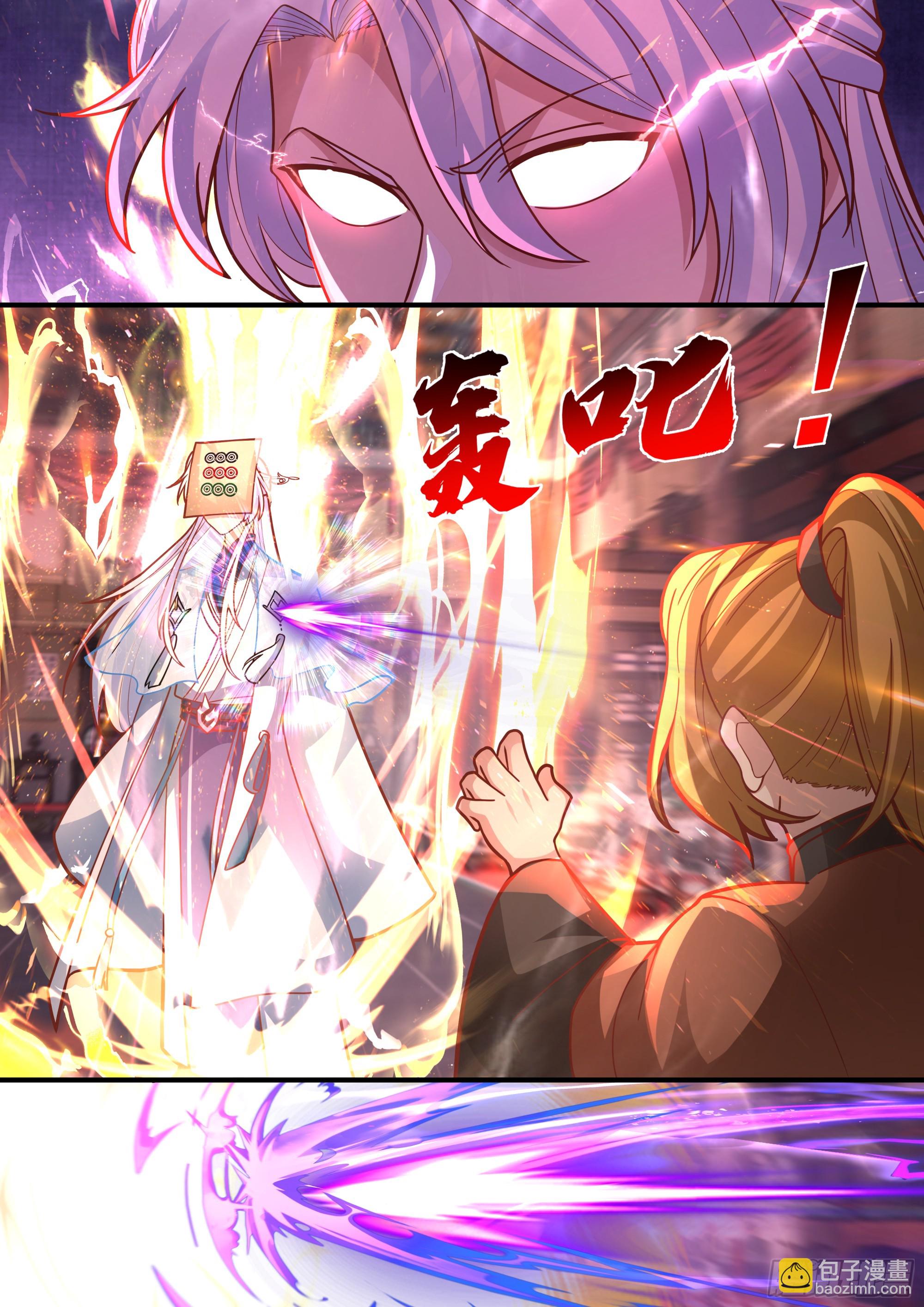 反派大師兄，師妹們全是病嬌 - 第146話-仙人轉世 - 2
