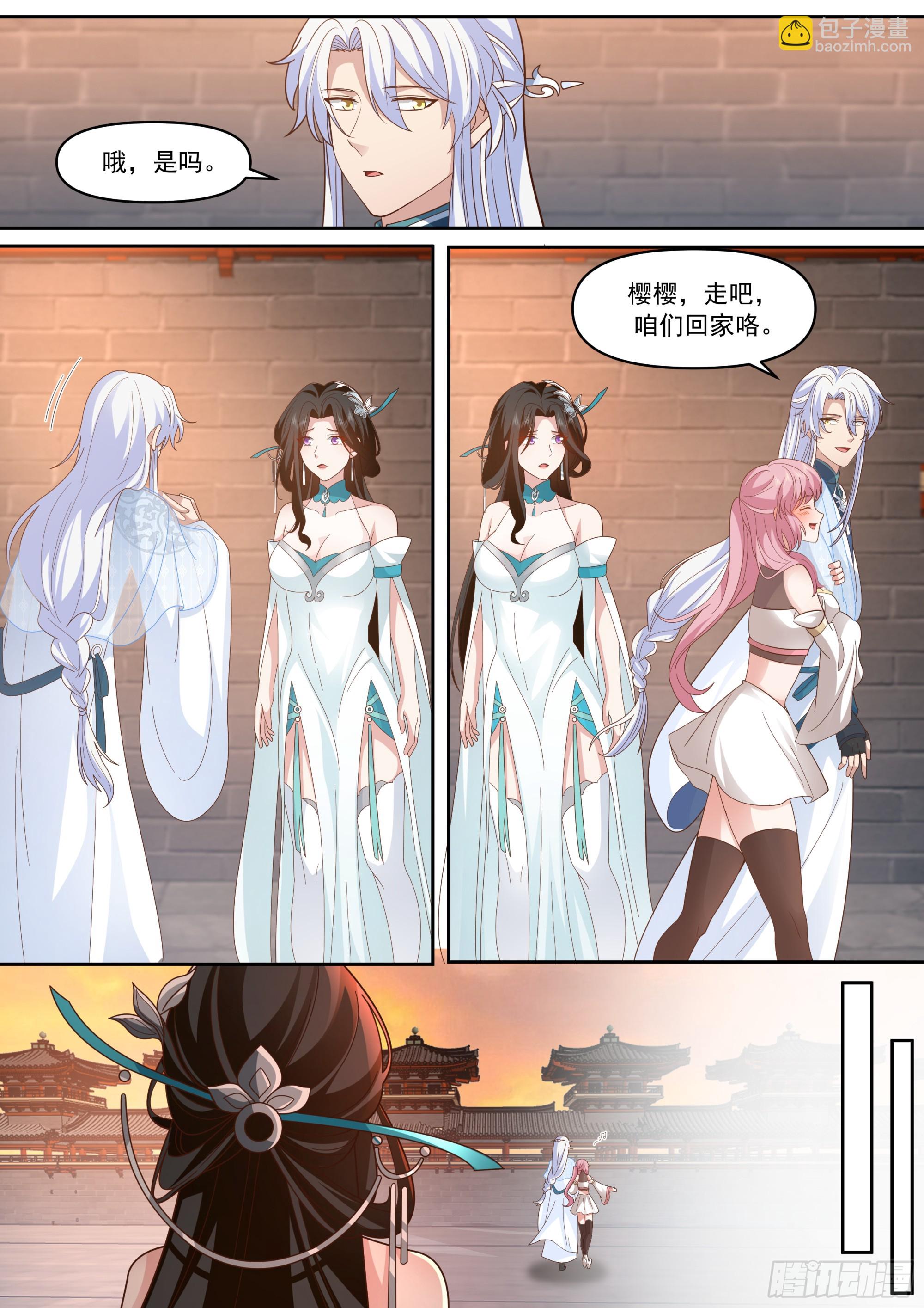 反派大師兄，師妹們全是病嬌 - 第158話-鑑定爲小燒杯 - 3