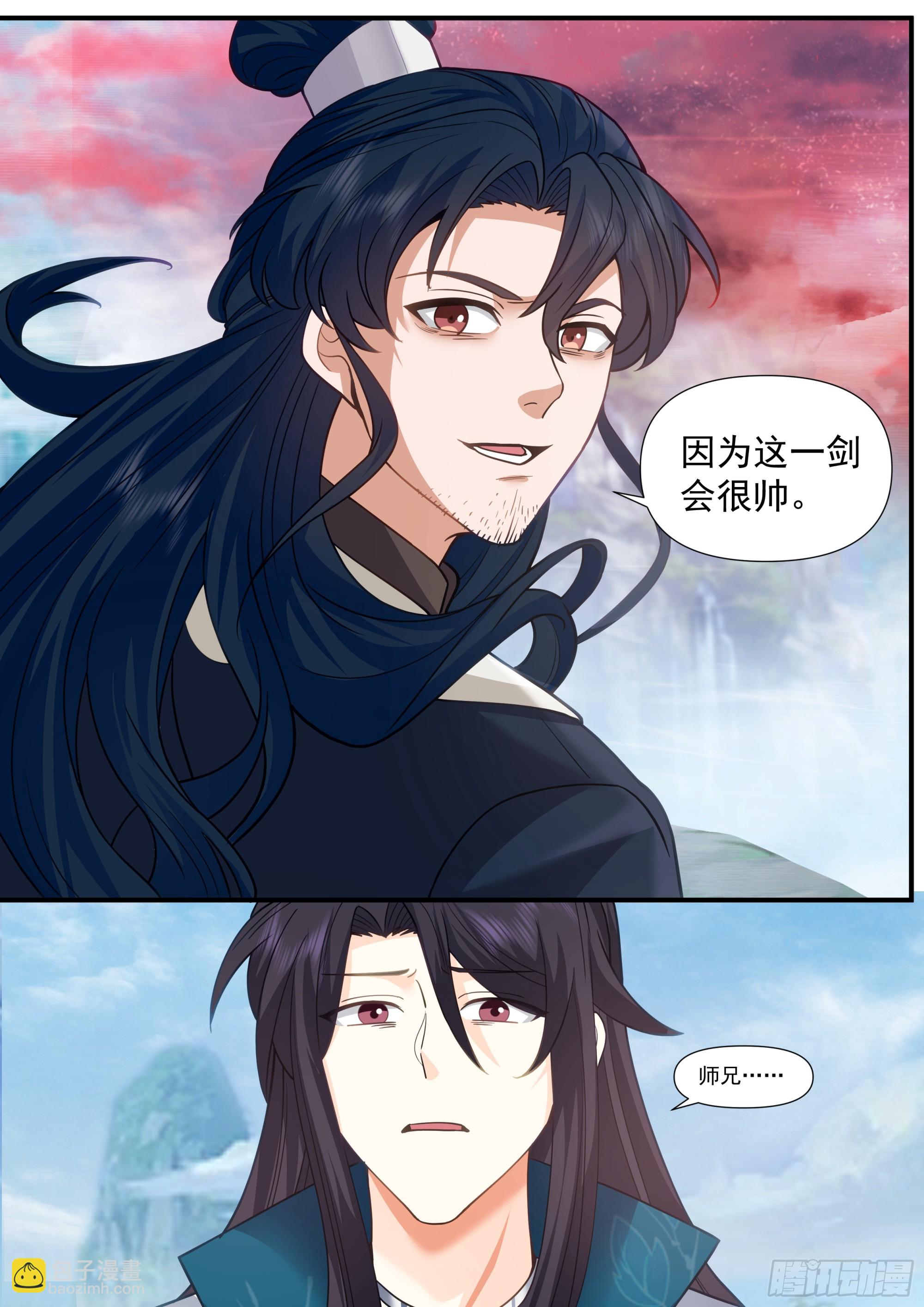 反派大師兄，師妹們全是病嬌 - 第160話-災厄將至 - 1