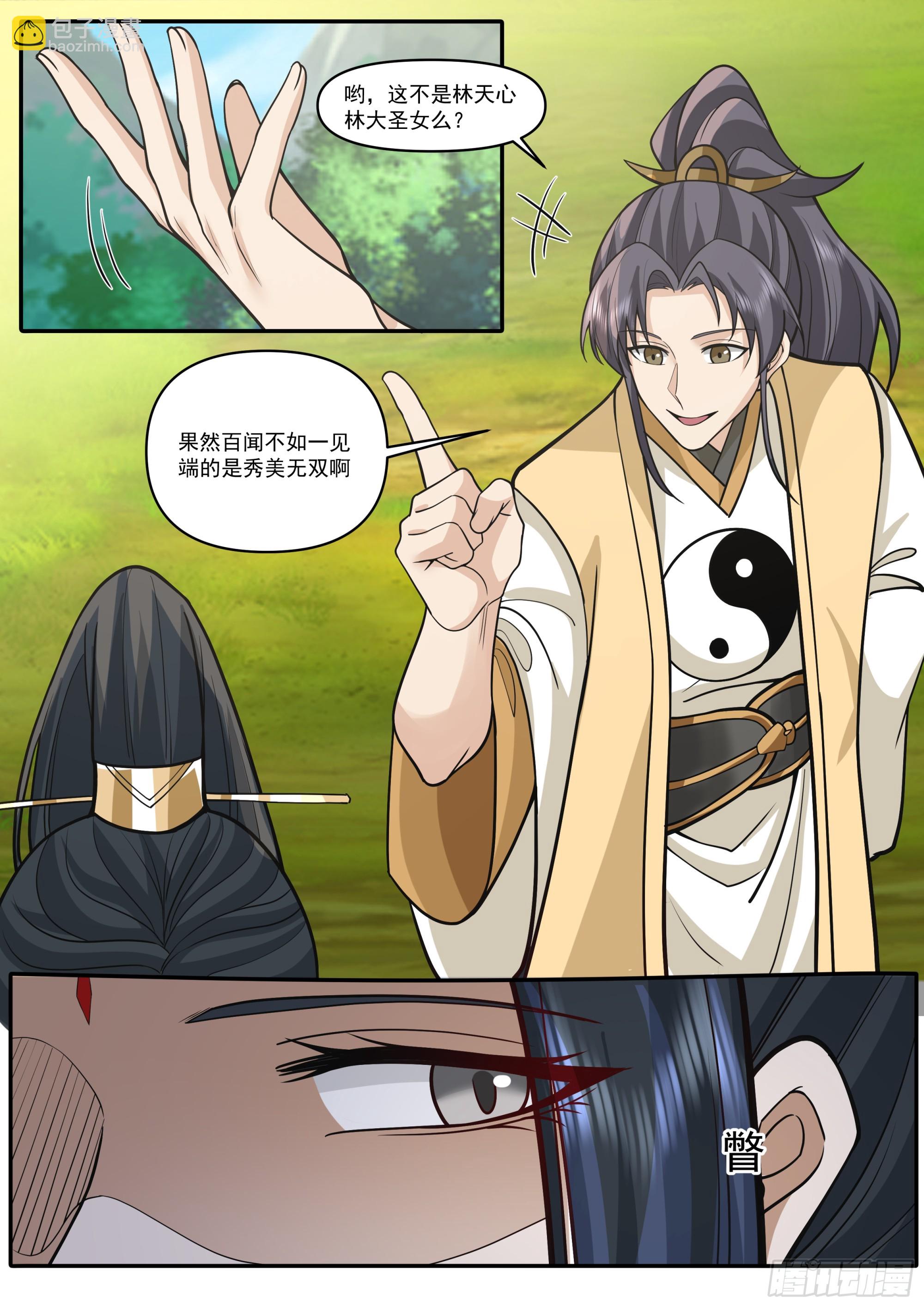 第180话-天子骄子萧道子-第183话