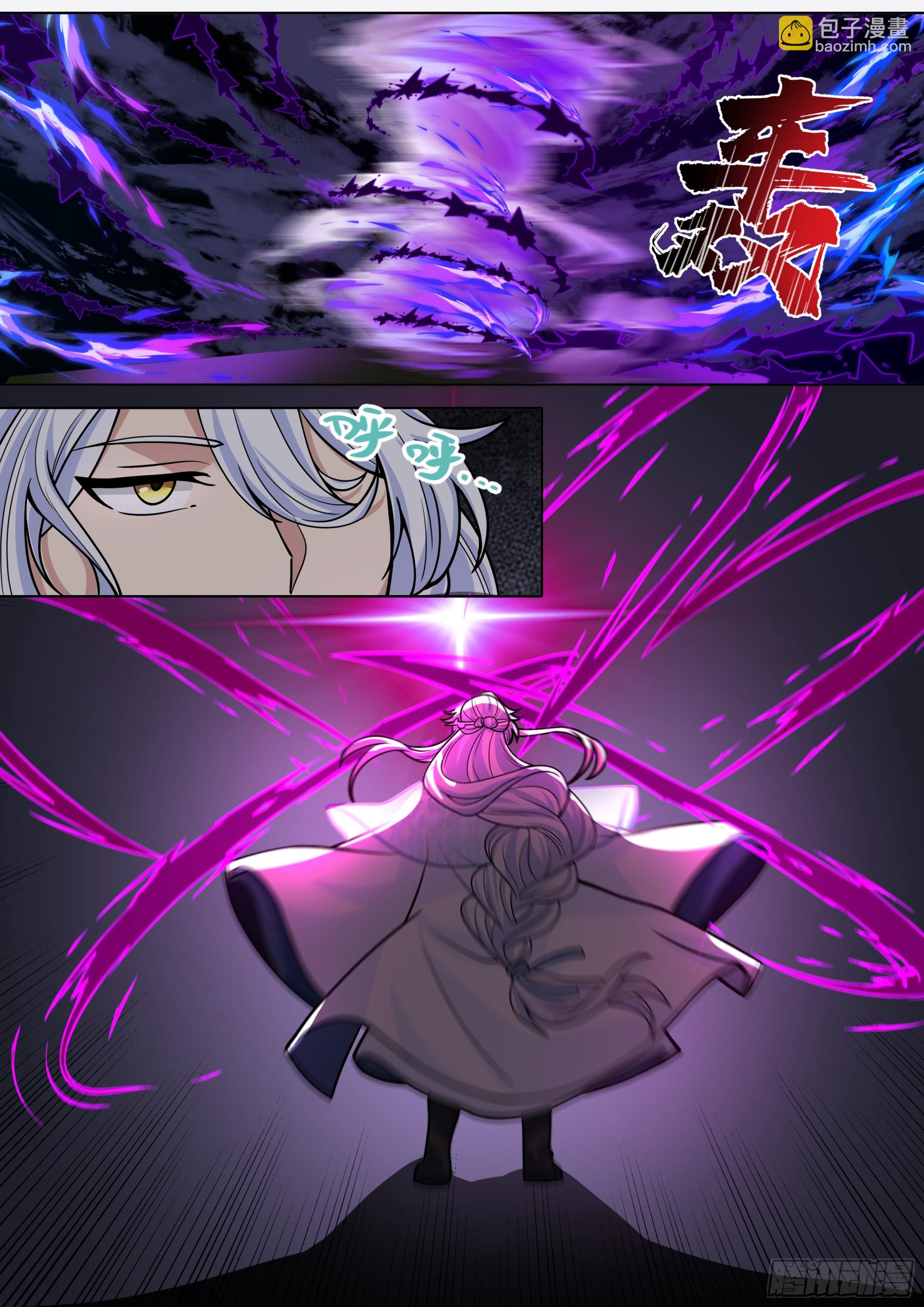 反派大師兄，師妹們全是病嬌 - 第186話-輪迴者亦有差距！ - 1