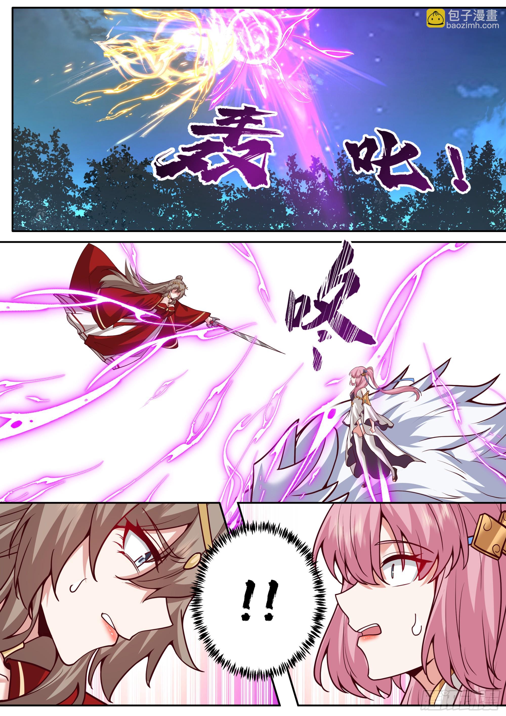 反派大師兄，師妹們全是病嬌 - 第200話-你到底偏愛誰？ - 3